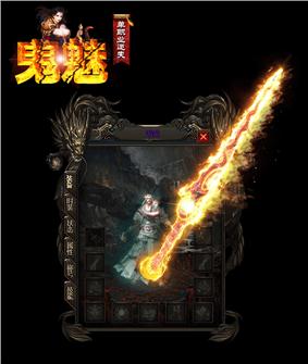 天龙八部私服套装代码